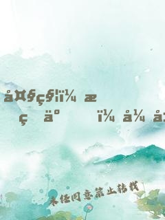 大秦：摊牌了，开局约祖龙造反！
